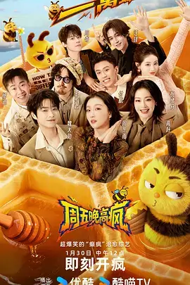 灶台之外 综艺全集