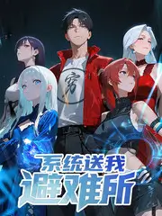 拆解时间