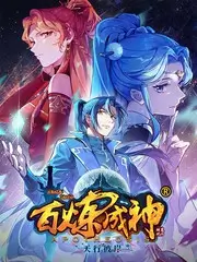 拆解时间 免费综艺